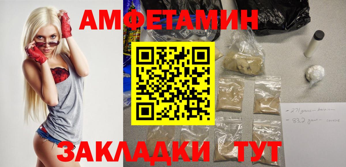 Amphetamine VHQ  Вязники 