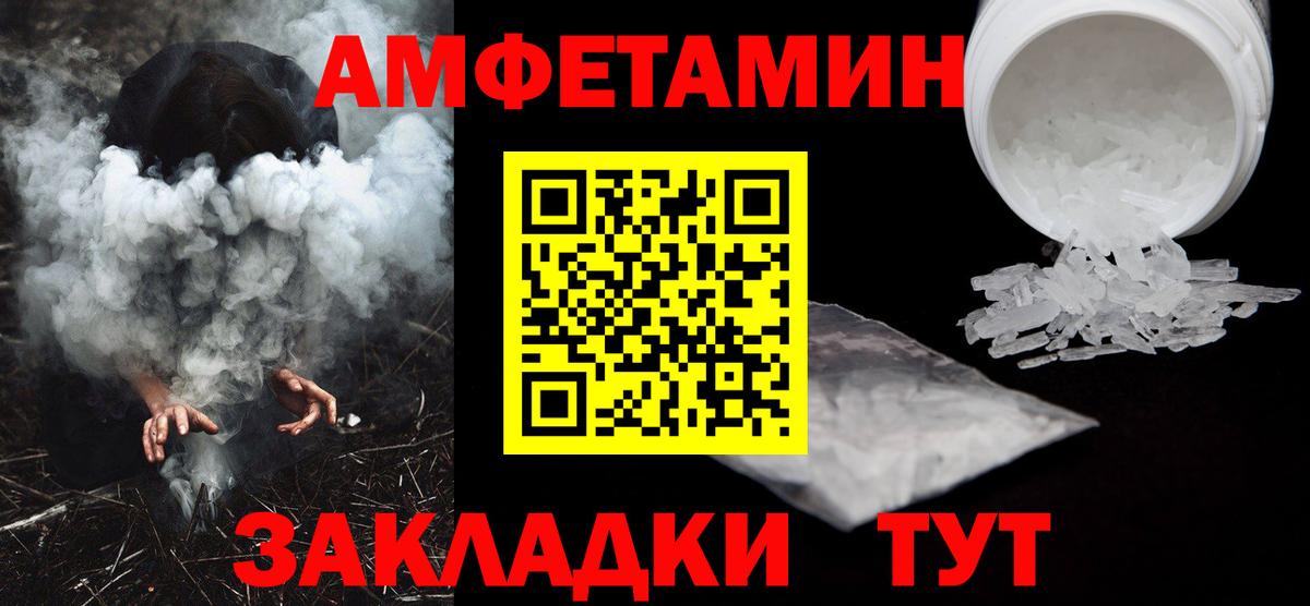 Amphetamine Premium  Вход с VPN  АМФЕТАМИН  Вязники 
