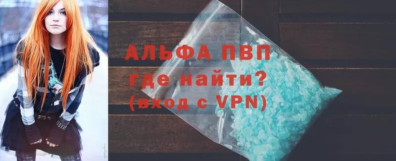 магазин  наркотиков  Вязники  площадка Telegram  Alpha PVP крисы CK 