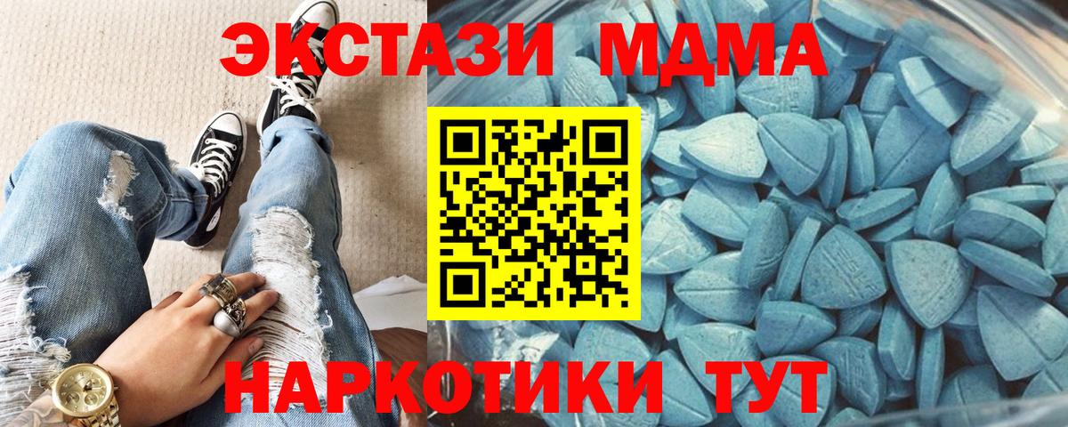 Вязники  ЭКСТАЗИ  Экстази Punisher  закладки  Ecstasy TESLA  Вход с VPN 