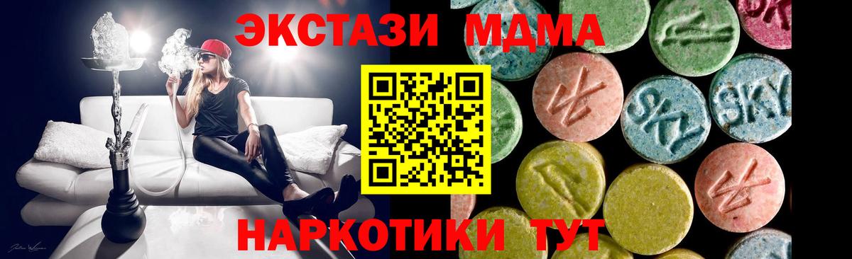 Ecstasy Punisher  Вязники 