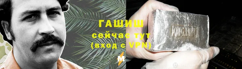 ГАШИШ Cannabis  Вязники 