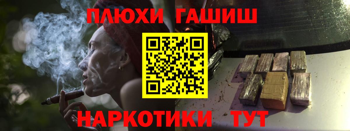 ГАШ Premium  Вязники 