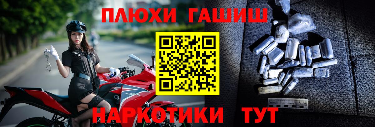 ГАШ гарик  ГАШ ice o lator  Вход с VPN  ГАШ  Вязники 