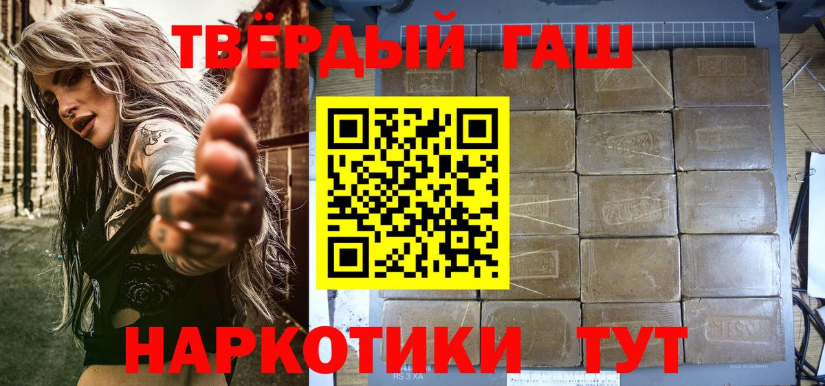 ГАШ убойный Вязники