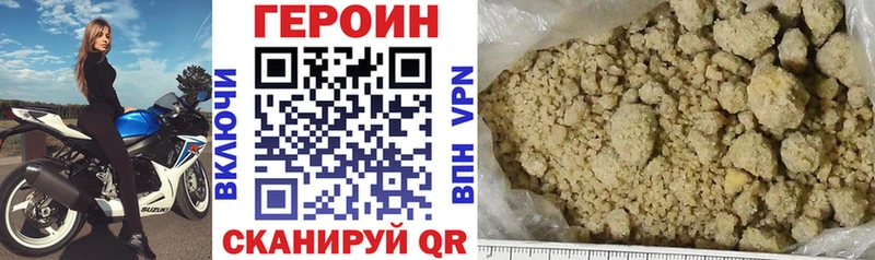 blacksprut   Вязники  Героин Heroin 