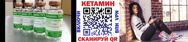 Кетамин ketamine блэк спрут сайт Вязники