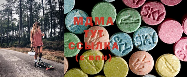 MDMA Балахна