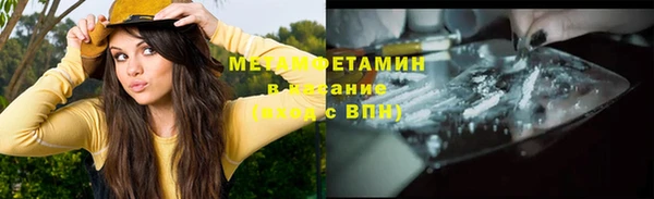 стаф Балабаново