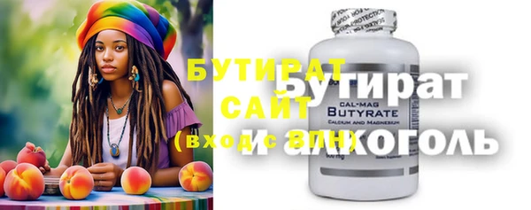 стаф Балабаново