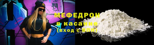 стаф Балабаново