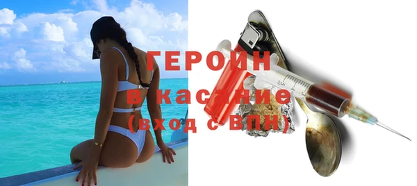 стаф Балабаново