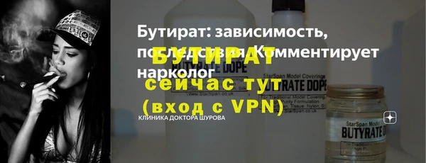 стаф Балабаново