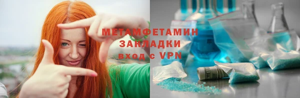 стаф Балабаново