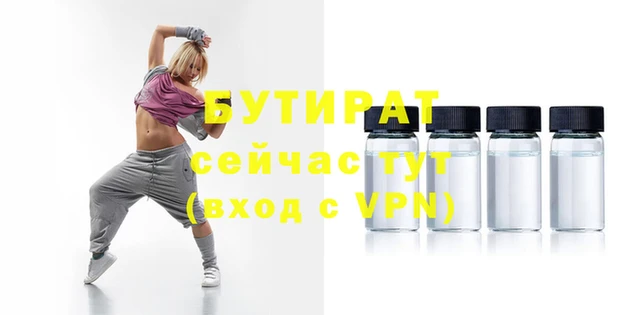 хмурый Балахна