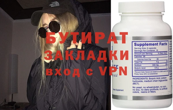 гашиш Баксан
