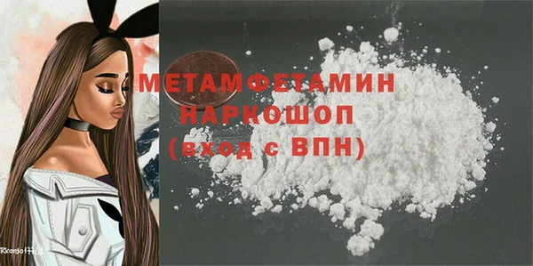 стаф Балабаново