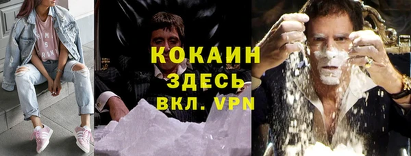 стаф Балабаново