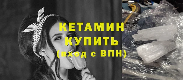 стаф Балабаново