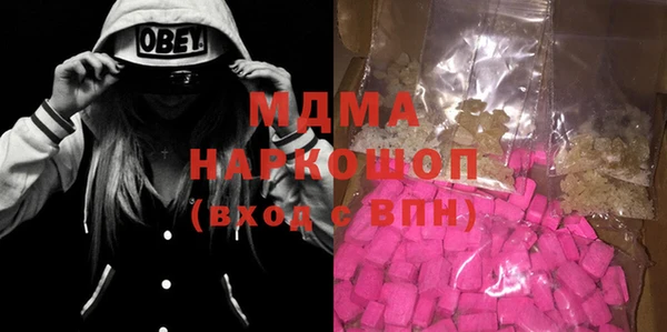 стаф Балабаново