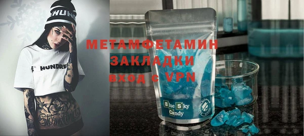 стаф Балабаново
