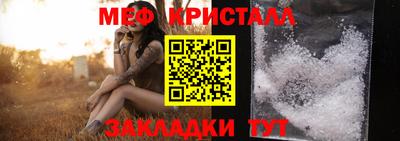 скорость Балашиха