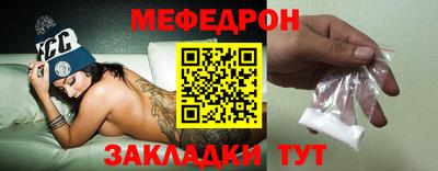 дурь Балаково