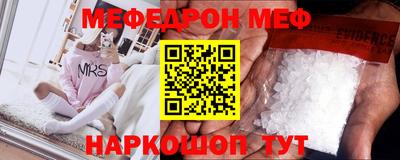скорость Балашиха