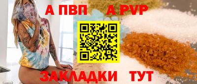 дурь Балаково
