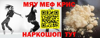 не бодяженный Бийск