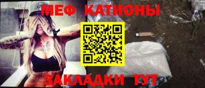 круглые Балашиха