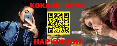 соль курить ск Балахна