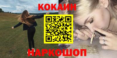 скорость Балашиха