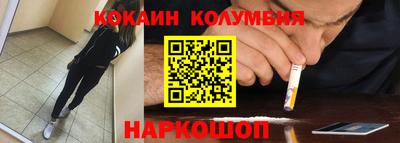 соль курить ск Балахна