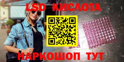 скорость Балашиха