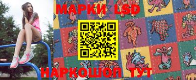 круглые Балашиха