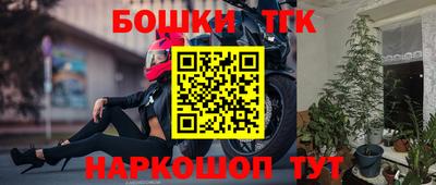 круглые Балашиха