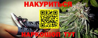 дурь Балаково