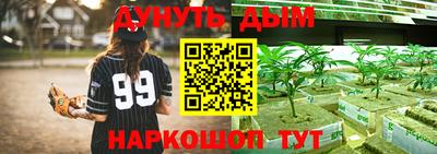 дурь Балаково