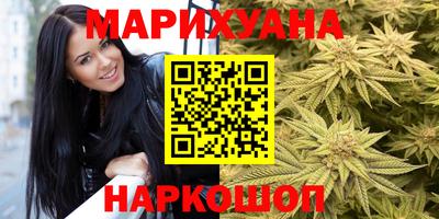 соль курить ск Балахна