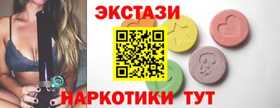 скорость Балашиха