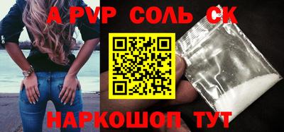 скорость Балашиха