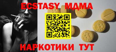 дурь Балаково