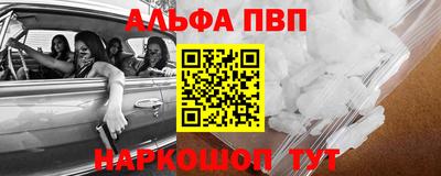 скорость Балашиха
