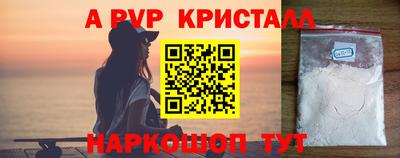 дурь Балаково