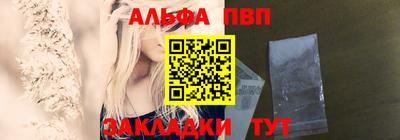 герыч Балаково