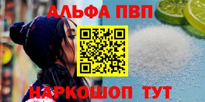 дмт Беслан
