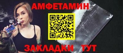 дурь Балаково