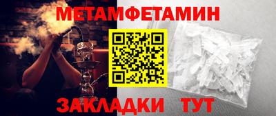 скорость Балашиха