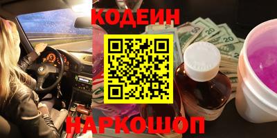 скорость Балашиха